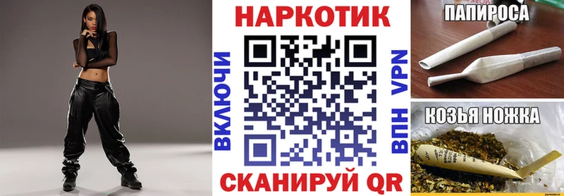 Магазин наркотиков Ижевск СК  ГАШ  Канабис  АМФ  COCAIN 