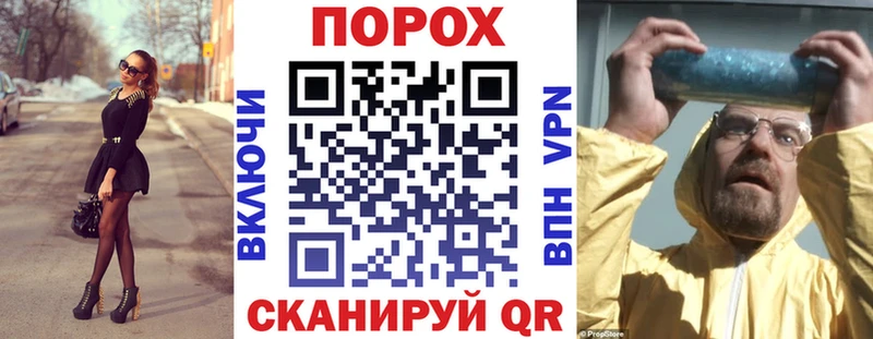 АМФЕТАМИН VHQ  Ижевск 