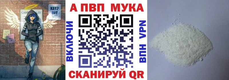 гидра рабочий сайт  Ижевск  Alpha PVP крисы CK  закладки 