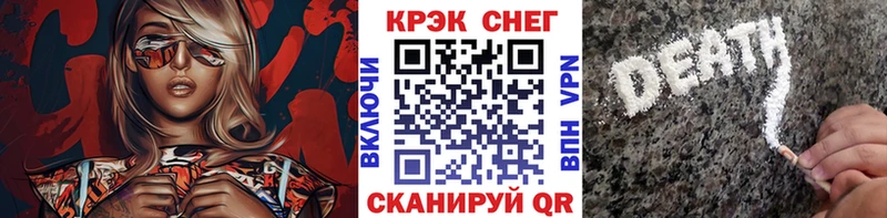 Кокаин 97% закладки Ижевск