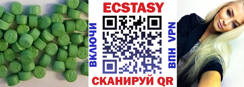 ЭКСТАЗИ louis Vuitton  Ижевск 