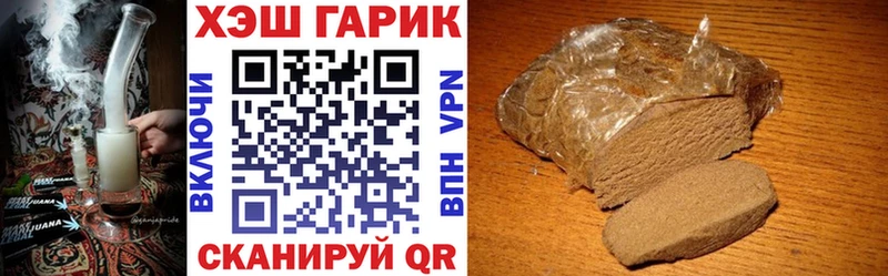 ГАШИШ убойный  закладки  Ижевск 