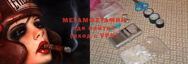 apvp Белокуриха