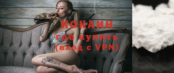apvp Белокуриха