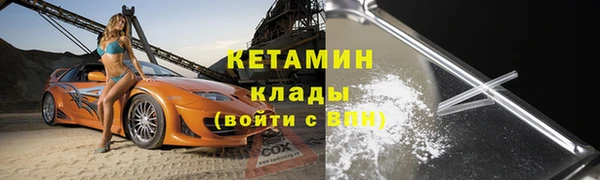 меф Белоозёрский