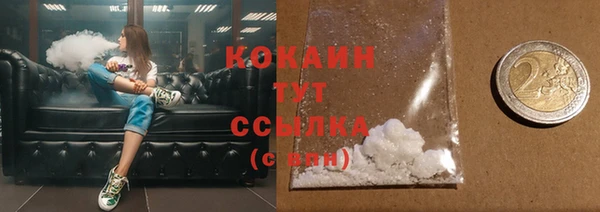 COCAINE Беломорск