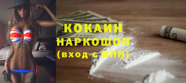 COCAINE Беломорск