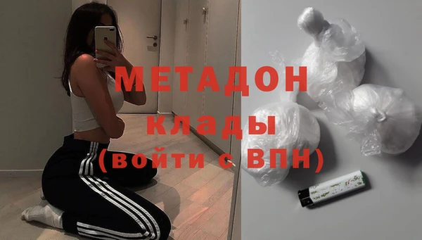 меф Белоозёрский