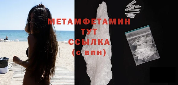 меф Белоозёрский