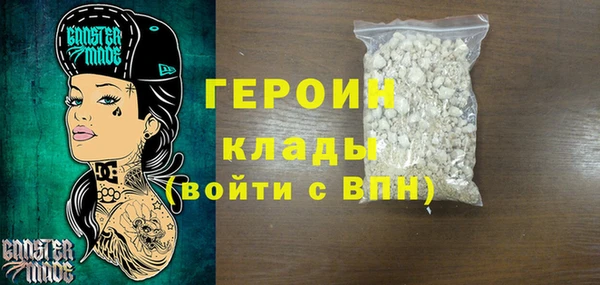 меф Белоозёрский