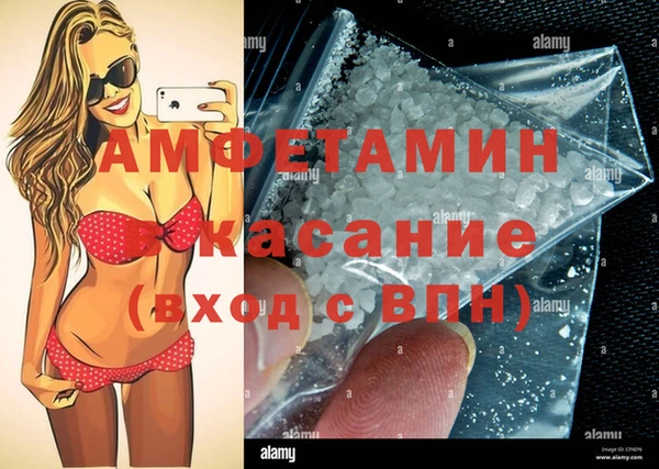 меф Белоозёрский