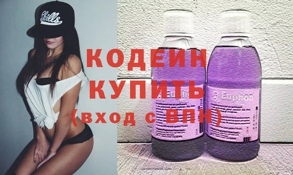 меф Белоозёрский