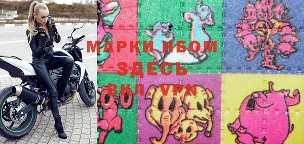 меф Белоозёрский