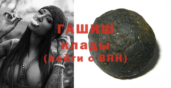 меф Белоозёрский