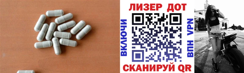 ЛСД экстази кислота  наркотики  Ижевск 