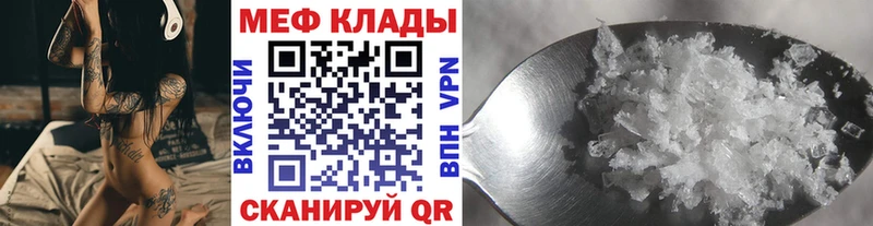 где купить наркотик  Ижевск  Меф кристаллы 