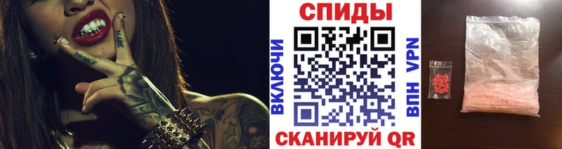 МЕТАМФЕТАМИН Декстрометамфетамин 99.9%  Ижевск 
