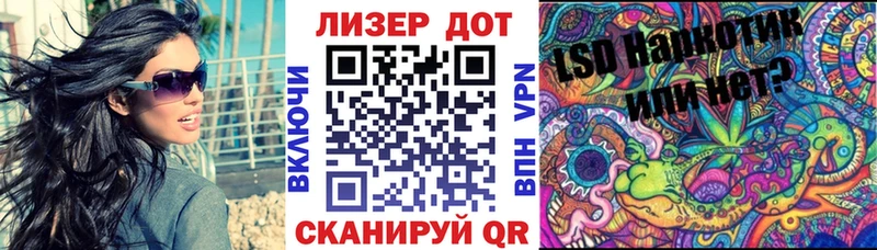 купить наркотик  мориарти Telegram  Марки 25I-NBOMe 1,8мг  Ижевск 